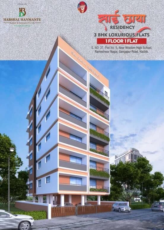 Harshal Sai Chaya Residency, Gangapur