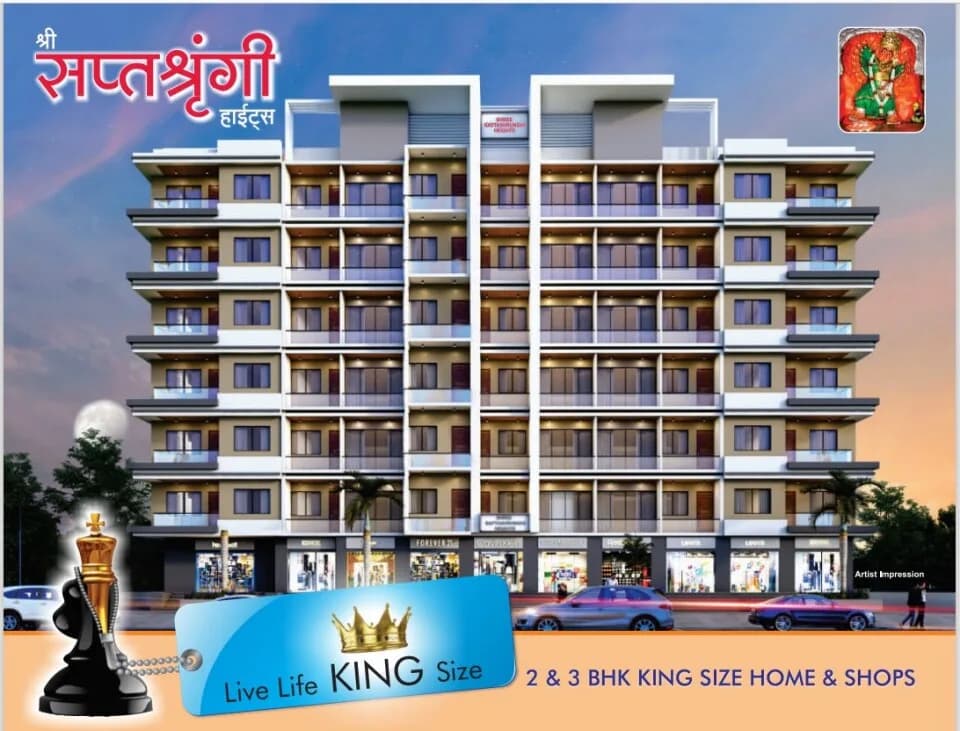 Shree Saptashrunghi Heights, Indira Nagar