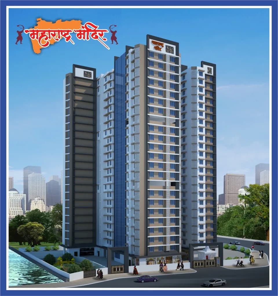 Adhikari Maharashtra Mandir, Bhandup West