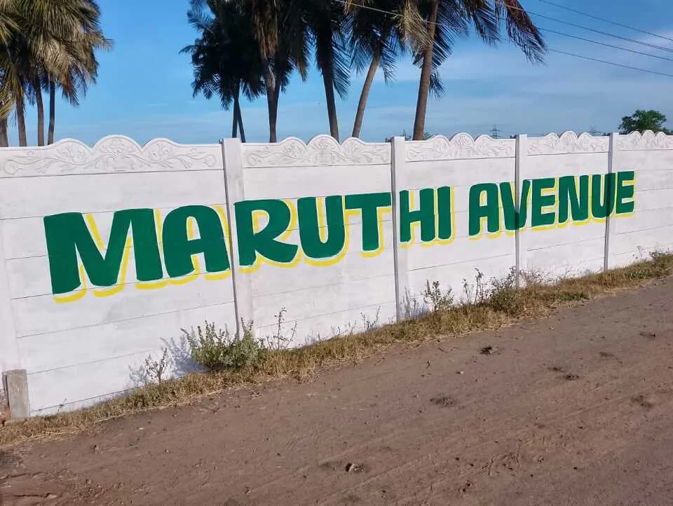 Maruthi Avenue, Guduvancheri