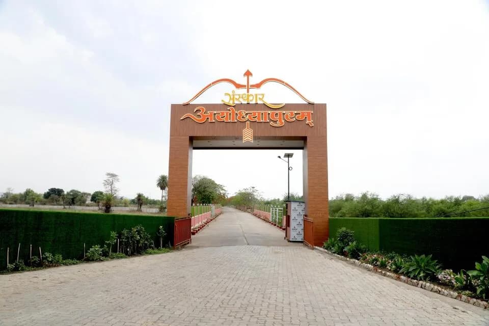 Sanskar Ayodhyapuram, Tilhari