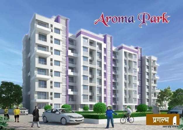 Pragalbha Aroma Park — Image