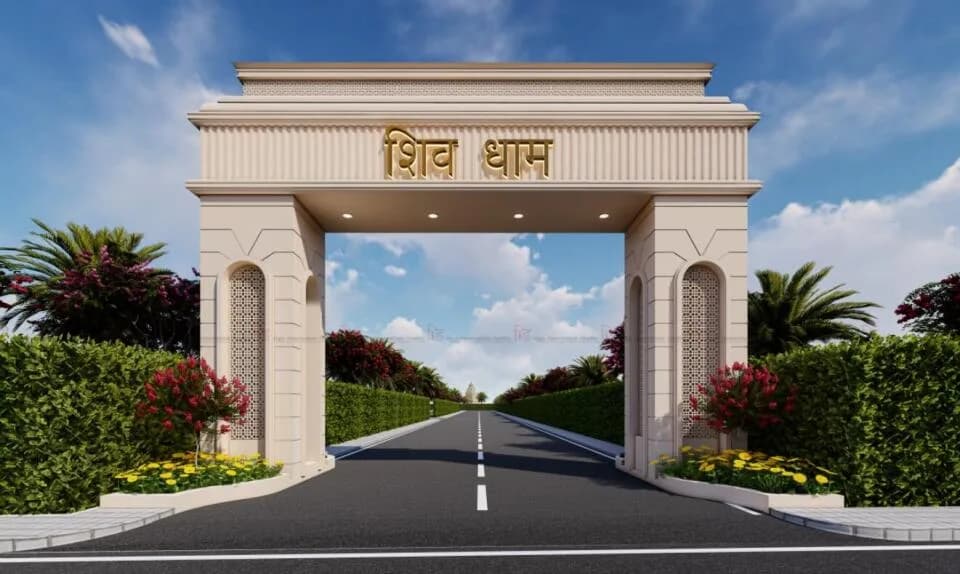 Shri Shiv Dham, Sagda