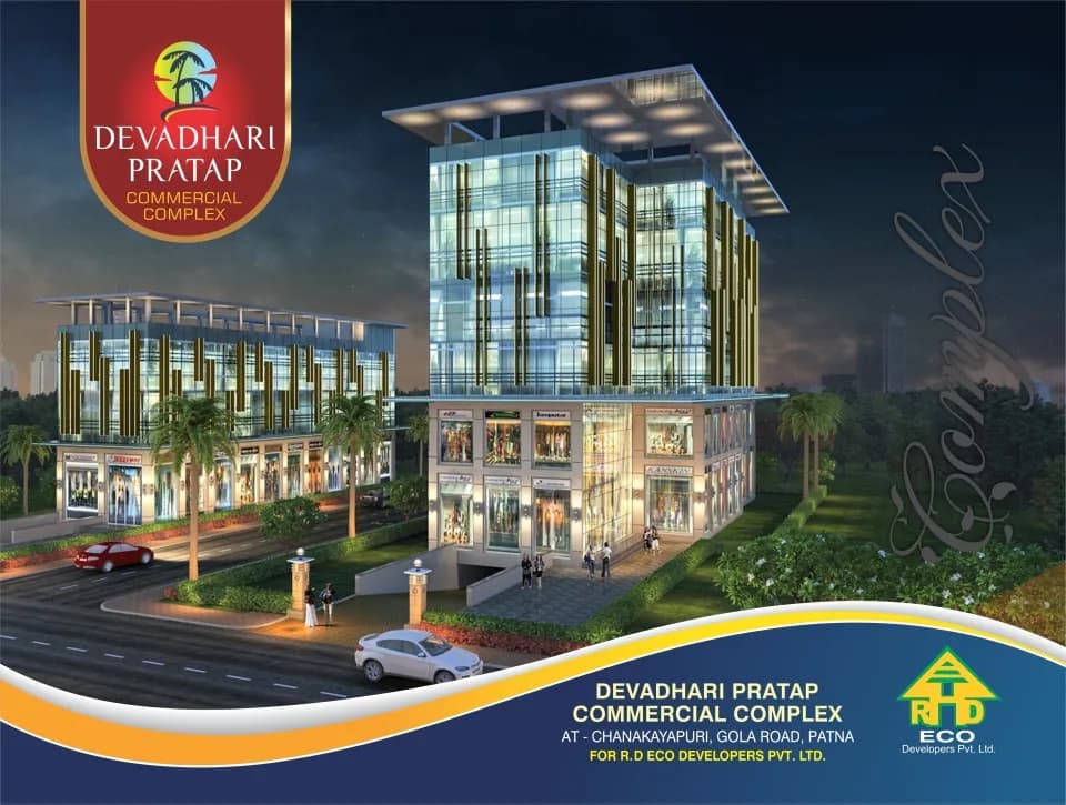 RD Devadhari Pratap Commercial Complex, Gola Road