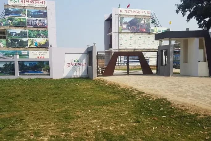 Kanpur Rudra Subhkamna, Amiliha
