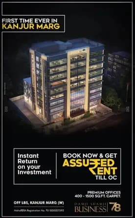 Damji Shamji Business 78, Kanjurmarg west