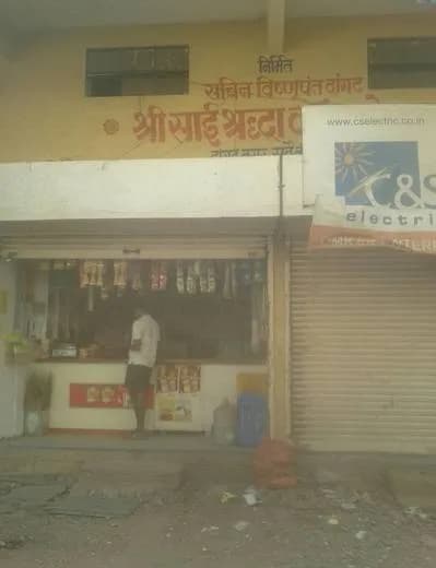 Sachin Shree Sai Shraddha Complex, Shivane