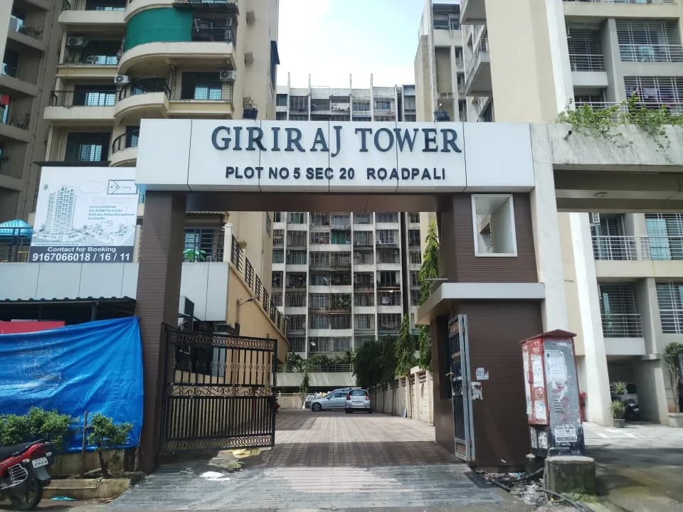 Giriraj Tower, Roadpali