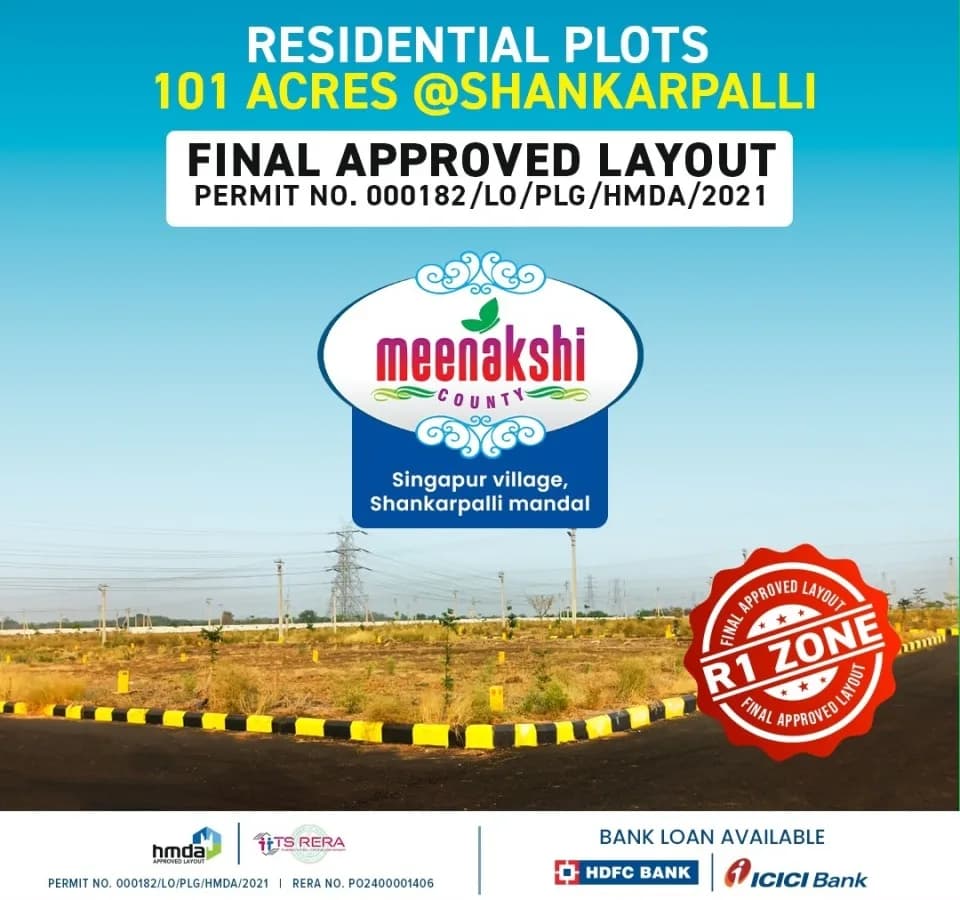 Meenakshi County, Shankarpally