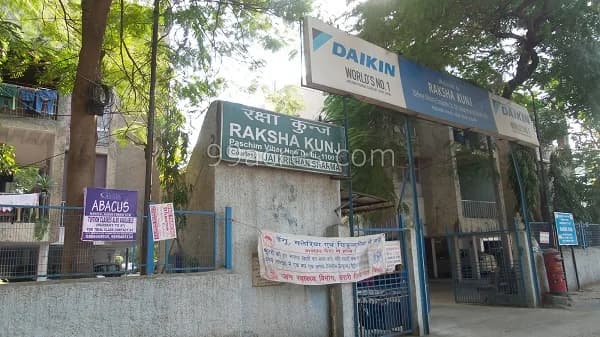 DDA Raksha Kunj Apartment, Paschim Vihar