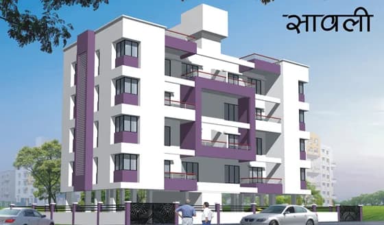 Chinar Savali, Ambegaon