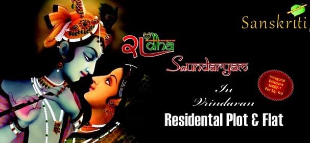 Sanskriti Radha Saundaryam, Tahra