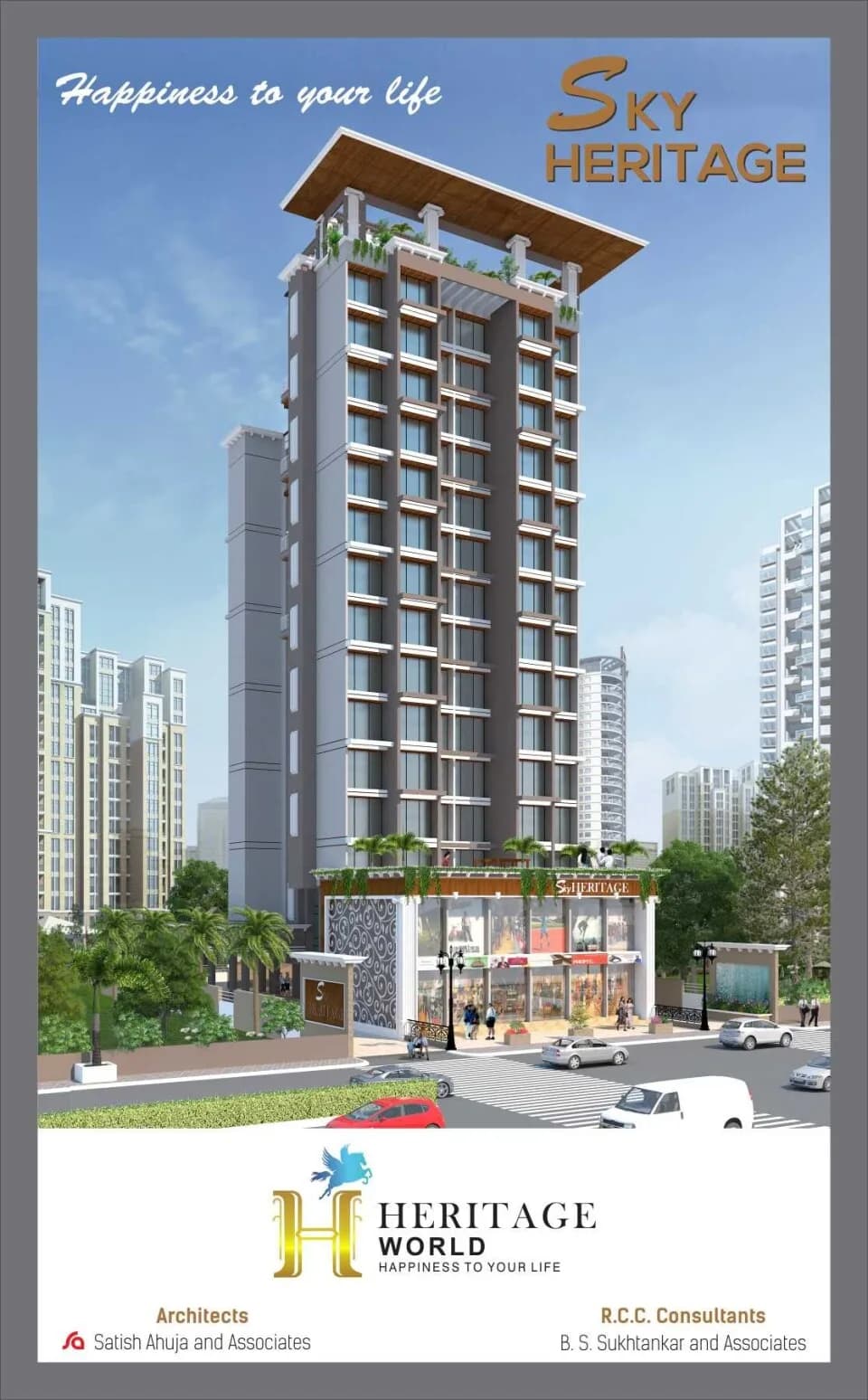 Sky Heritage, Dronagiri