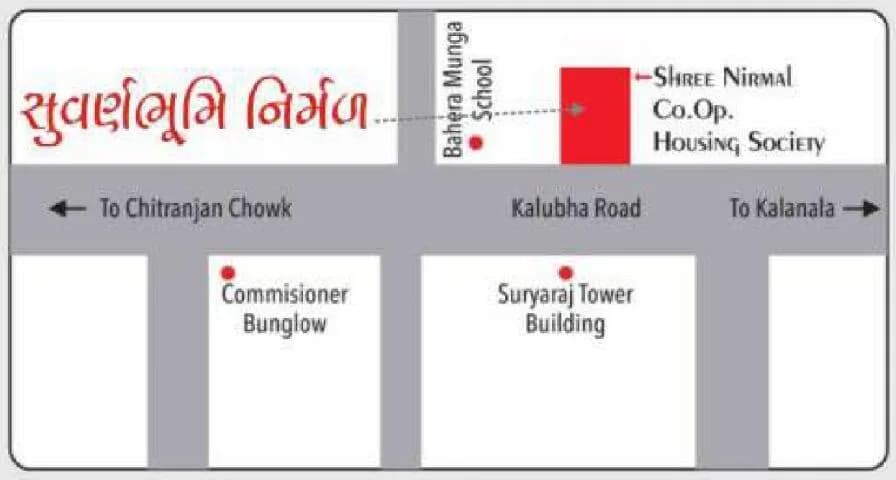 Shree Suvarnabhumi Nirmal, Krishna Nagar
