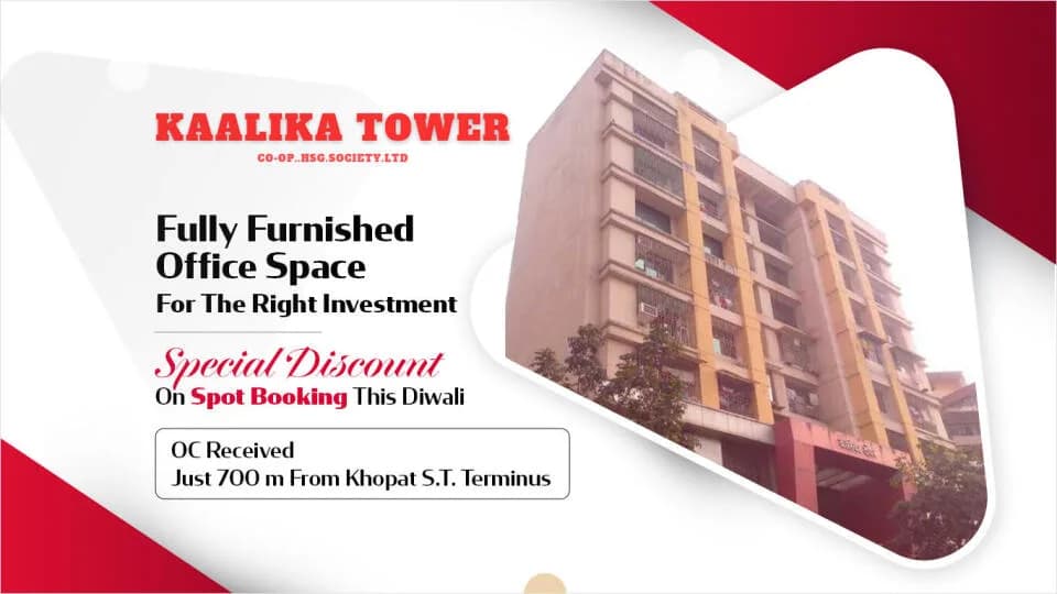 Kaalika Tower, khopat