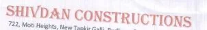 Shivdan Constructions logo