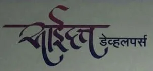 Sai Dutta Developers photo