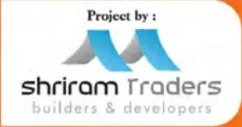 Shriram Traders logo