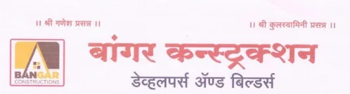 Bangar Constructions logo