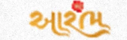 Aarambh Developers logo