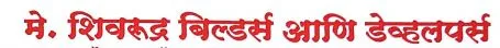 Shivrudra Builders logo