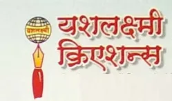 Yashlaxmi Creations logo