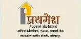 Prathamesh Developers & Builders photo