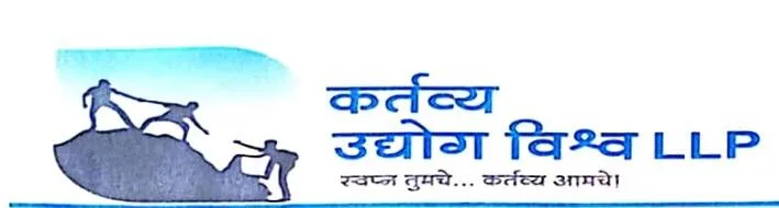 Kartavya Udyog Vishwa LLP logo