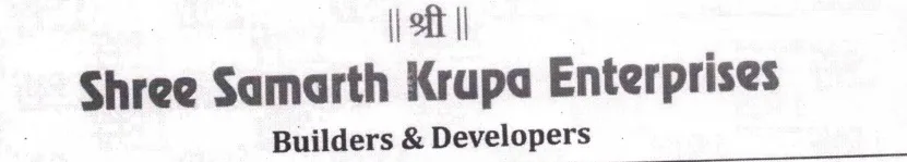 Shree Sai Samarth Enterprises logo