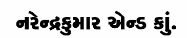 Narendrakumar and Co logo