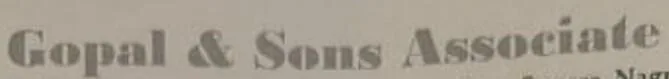 Gopal and Sons Associate logo