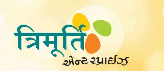Trimurti Enterprise logo