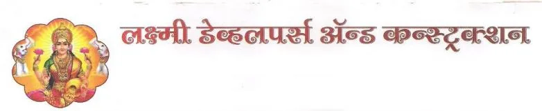 Laxmi Developers And Construction logo