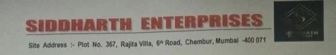 Siddharth Enterprises logo