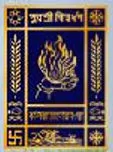 Kolkata Municipal Corporation logo
