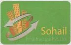 Sohail Infrastucture logo