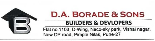 D A BORADE AND SONS logo