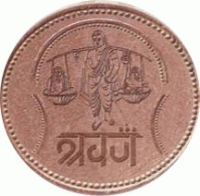 Shravan Group logo