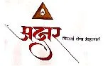 Akshar Builder and Developers photo