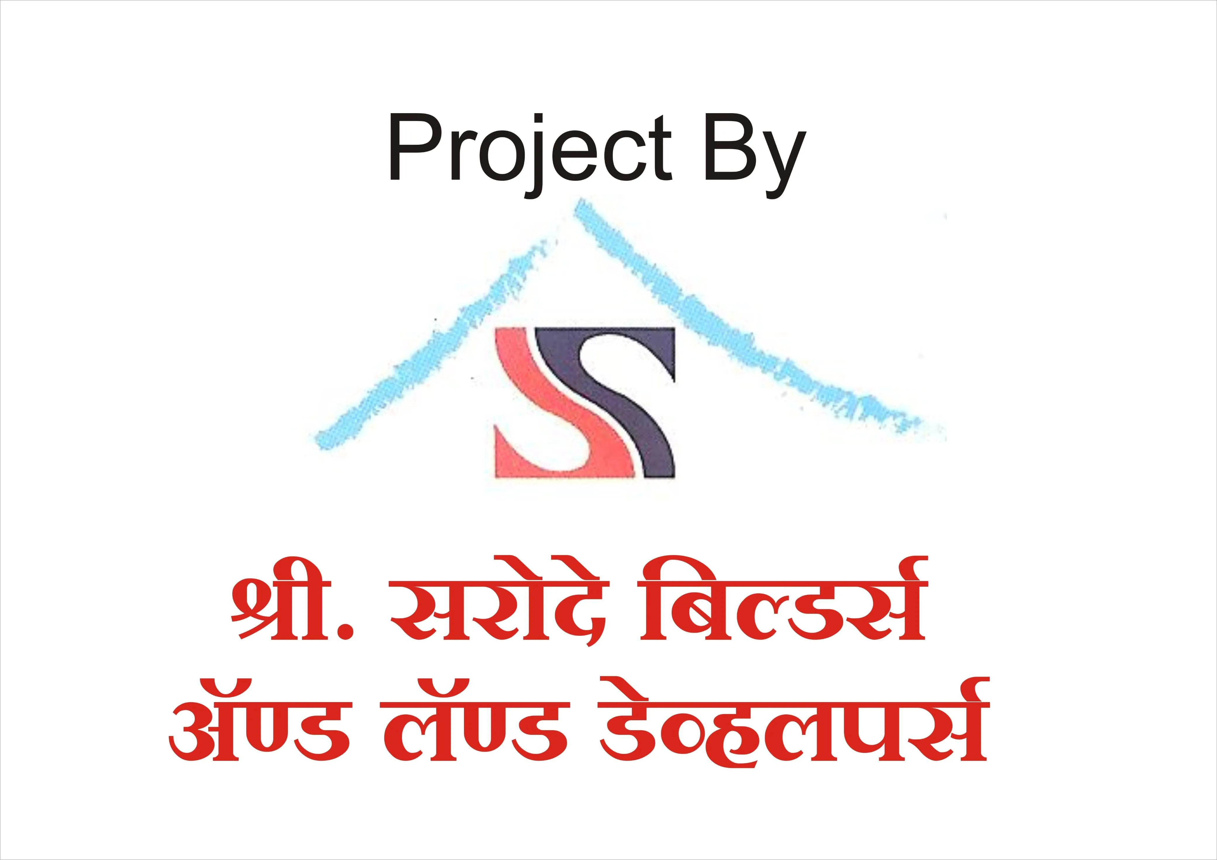 Sarode Builders and Land Developers logo