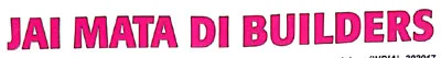 Jai Mata Di Builders Jaipur logo